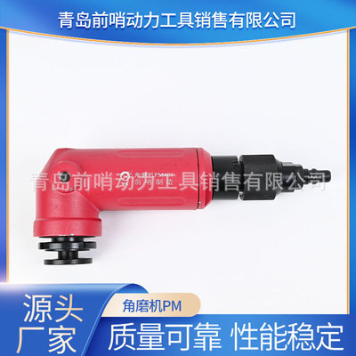 青岛前哨宇航角磨机手持打磨抛光