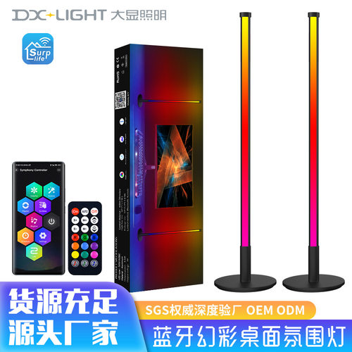 跨境usb蓝牙双支装rgb拾音灯3d led light台置氛围灯音乐款电竞灯