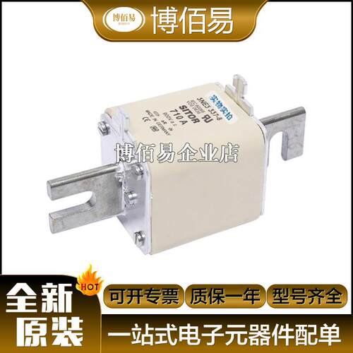 3NA7822-6  3NA7824速熔断器 保护底座  原装全新 请询价