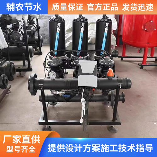 全自动叠片过滤器园林绿化叠片过滤器农业灌溉盘式手动叠片过滤器