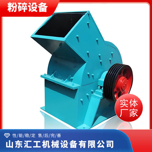 粉碎机设备处理建筑垃圾混泥土破碎机粗碎机煤矸石小型破碎机