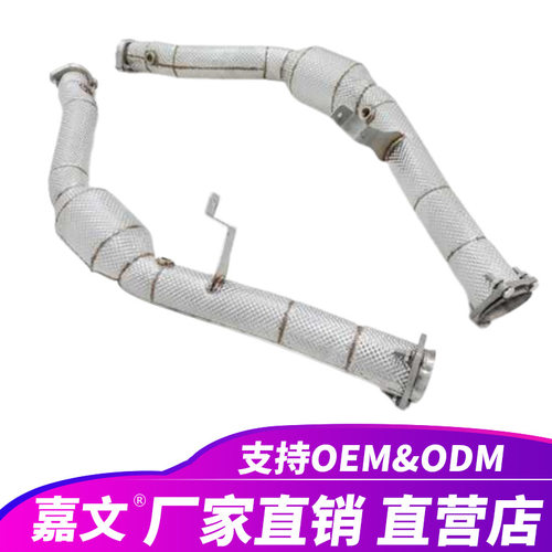 适用于奔驰G500 G550 G63 AMG W463 5.5t 不锈钢高性能排气管隔热