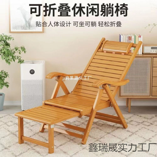 躺椅午休折叠藤椅午睡床阳台家用休闲靠椅老人加宽靠背凉椅子