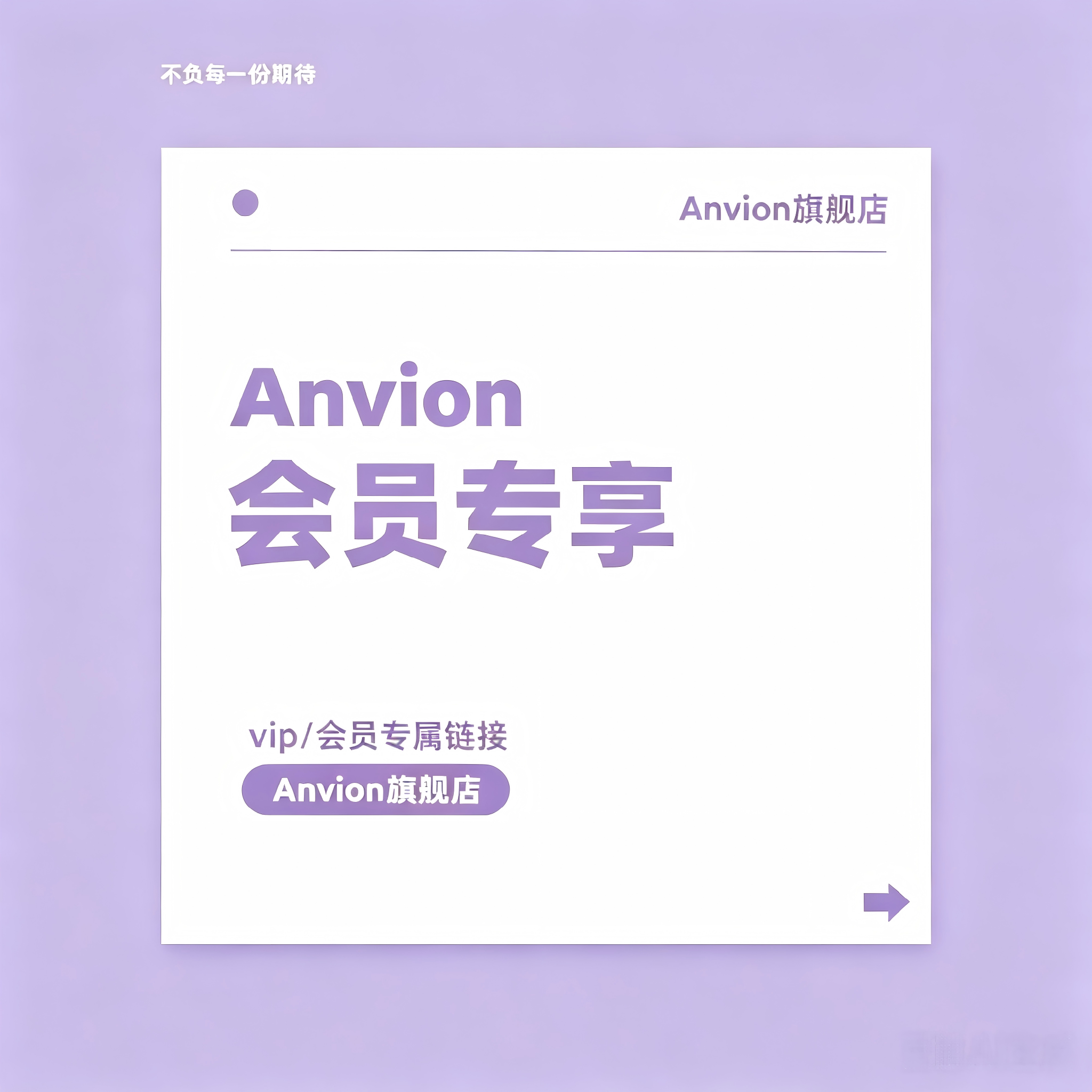 Anvion赖氨酸青少年儿童成长奶粉助力学生高钙铁锌新西兰黄金奶源