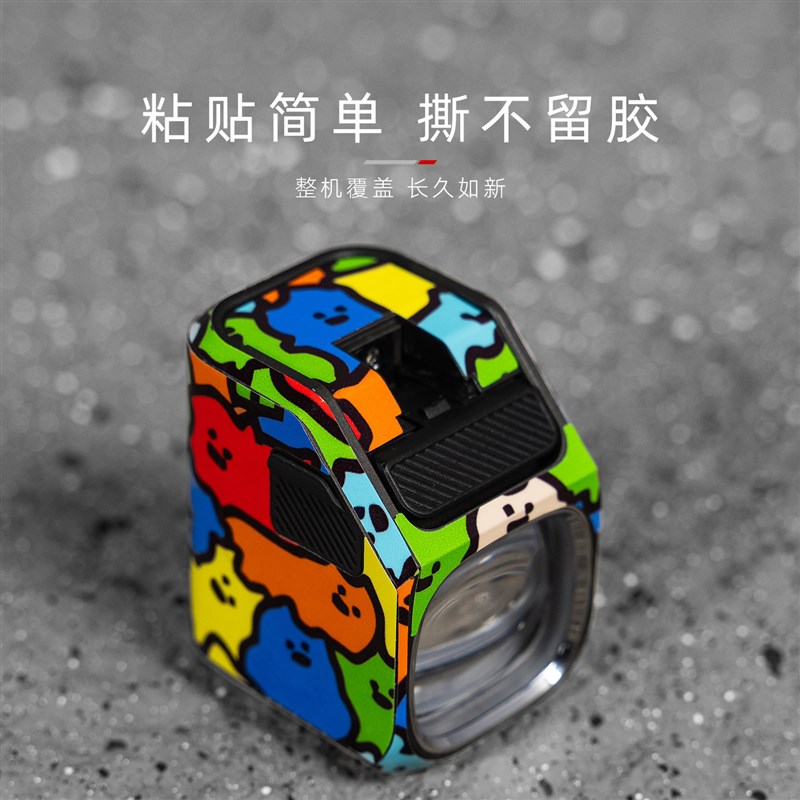 适用于迈极炫CBL1600-1600SD车灯改色膜自行车拉花装饰涂装贴纸