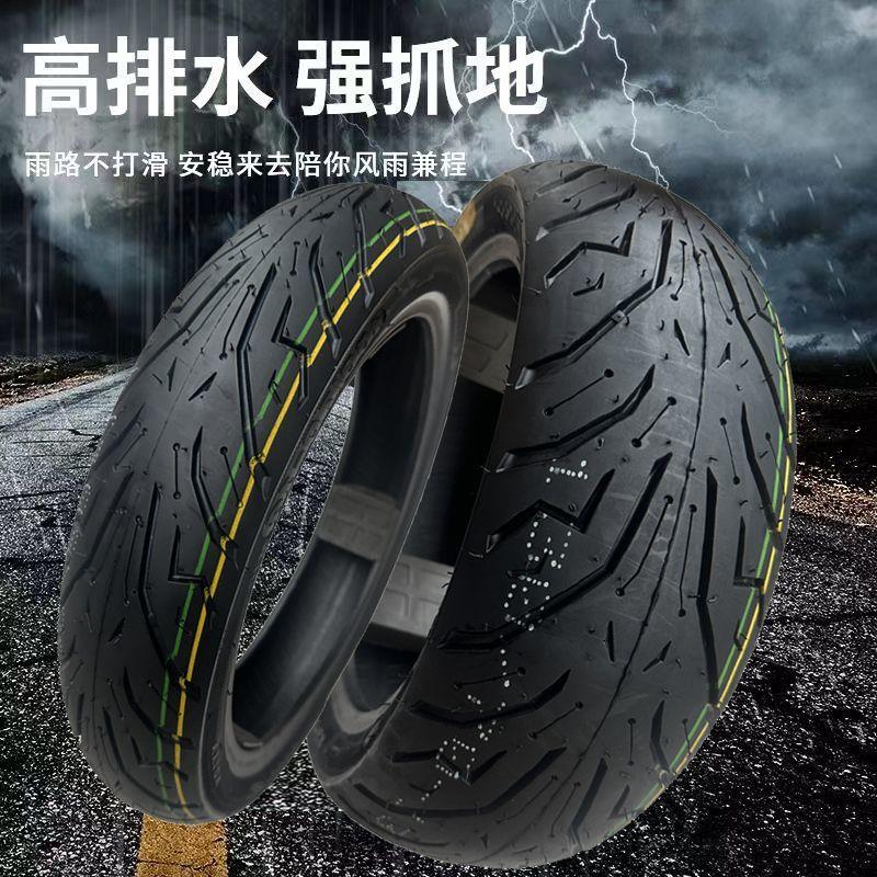 100/110/90/90-12摩托车轮胎电动车真空胎120 70 12小牛加宽轮胎