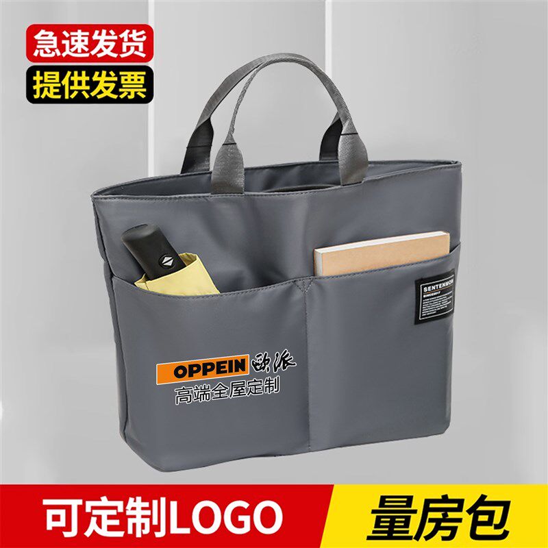室内设计师量房工具包专用包男士工地量尺包测量包手提袋帆布包女