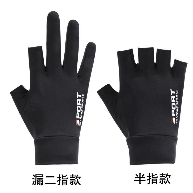 驾驶员男士开车专用手套薄款防晒汽车吸汗防汗半指夏天防滑骑行女