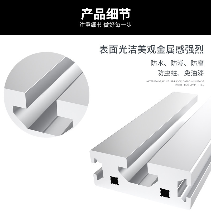 2050铝型材滑轨 2090铝型材轨道铝合金雕刻机面板机床面板铝合金