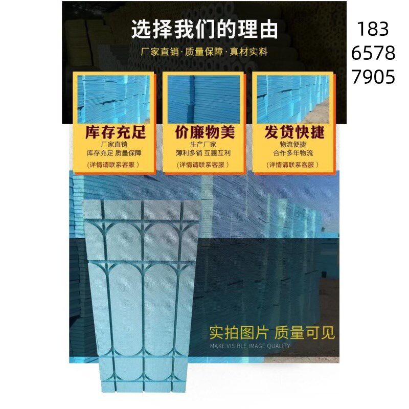 地暖模块免回填干式家用水暖炕管挤塑保温板环保地热保温板全套