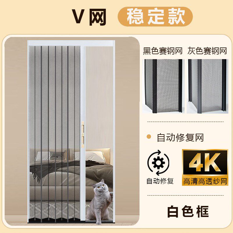 金刚网折叠纱门推拉式隐形防蚊铝合金防盗新款阳台入户伸缩纱窗门