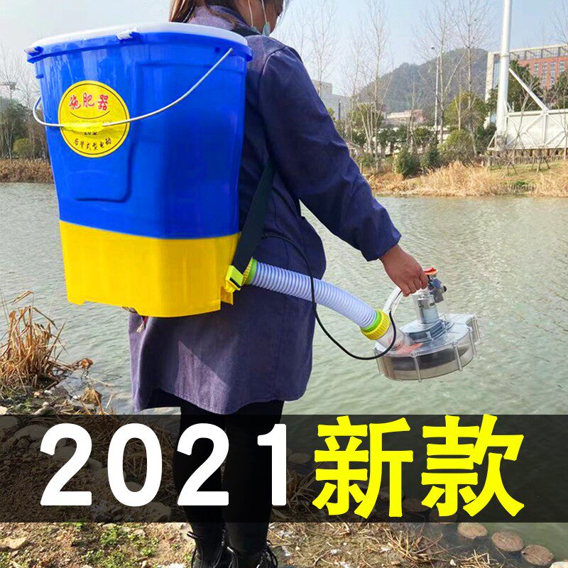 电动施肥器撒肥器农用工具后背式功能撒肥机鱼龙虾投料机水田施肥