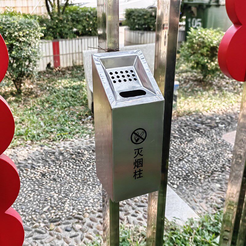 室外路灯烟灰缸不锈钢挂壁式烟灰柱烟蒂收集盒室内挂墙烟灰柱香缸