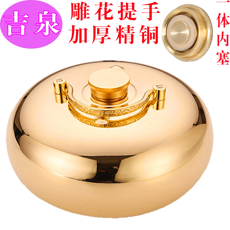 包邮精铜汤婆子纯黄铜特加厚烫水捂子暖水壶热水袋汤婆婆暖手脚宝