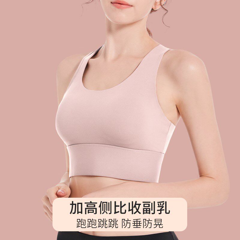 孕期孕妇瑜伽服美背心上衣外穿健身普拉提训练哺乳运动内衣文胸罩
