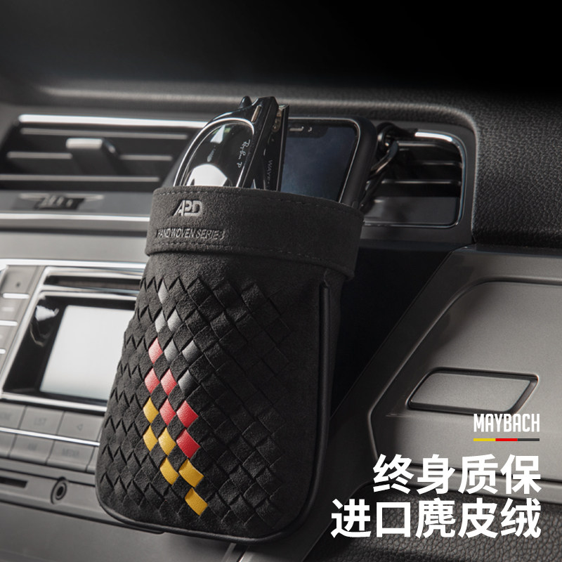 进口麂皮绒多功能车载用品出风口空调口挂袋车内悬挂式收纳置物袋
