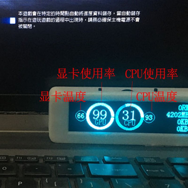 OLED新款中国大陆音乐频谱显示器声控拾音车载HiFi电脑硬件监控