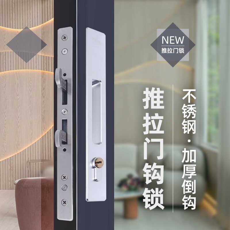 铝合金推拉门移门锁带钥匙阳台卫生间一字单点钩锁暗装家用通用型