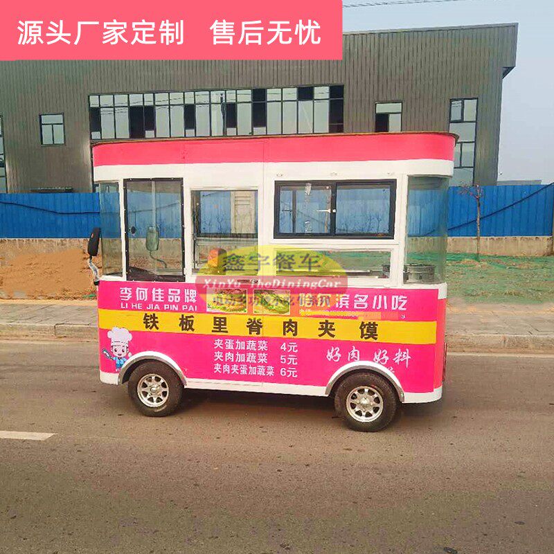 小吃车多功能餐车电动四轮移动煎饼车流动摆摊推车早餐车商用房车