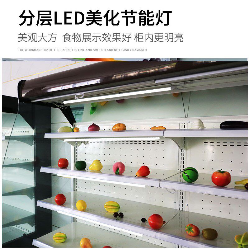 水果保鲜柜风幕柜超市商用麻辣烫蔬菜饮料冷藏柜展示柜串串点菜柜