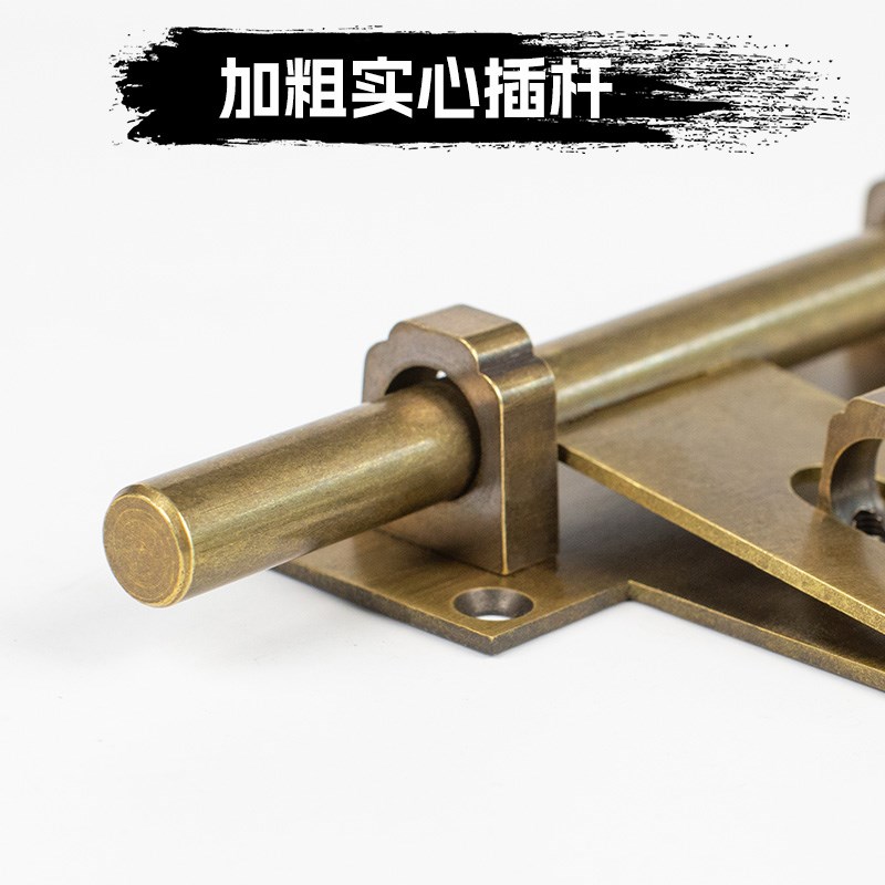 中式仿古全铜门栓插销式门锁扣复古纯黄铜单开门闩老式木大门销子