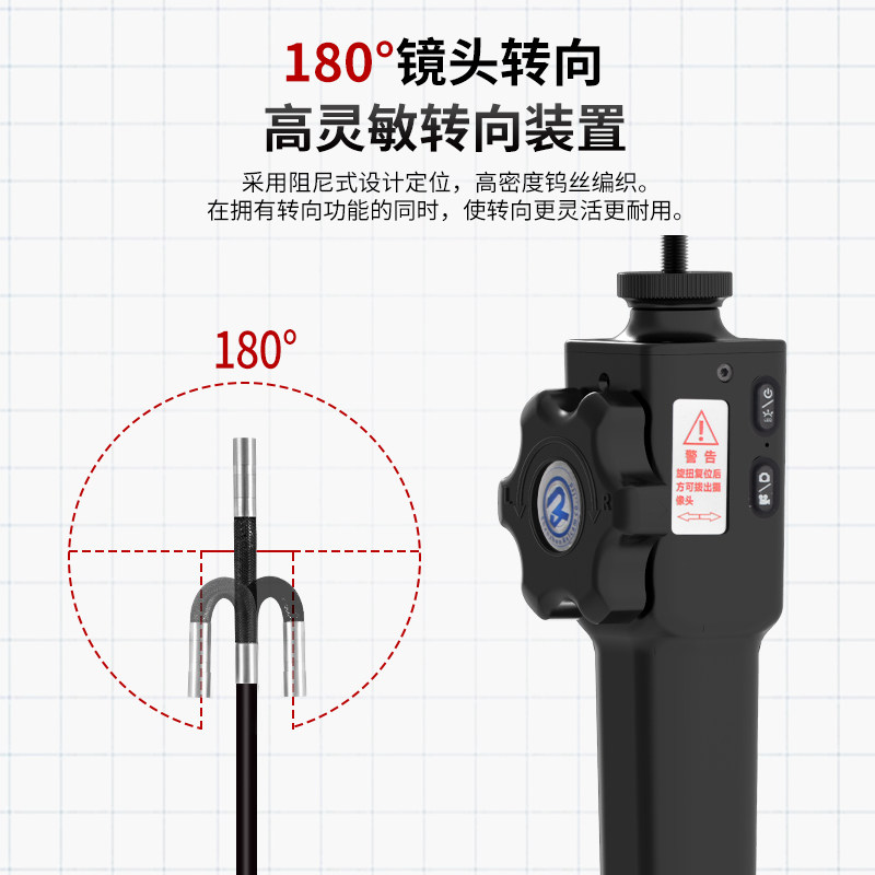 1080P高清转动头工业内窥镜 发现者两向旋转 汽车空调发动机检测