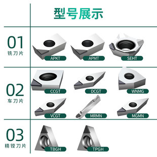 金刚石数控刀片PCD宝石刀粒铝用高光车刀片1604钻石CBN氮化硼刀片
