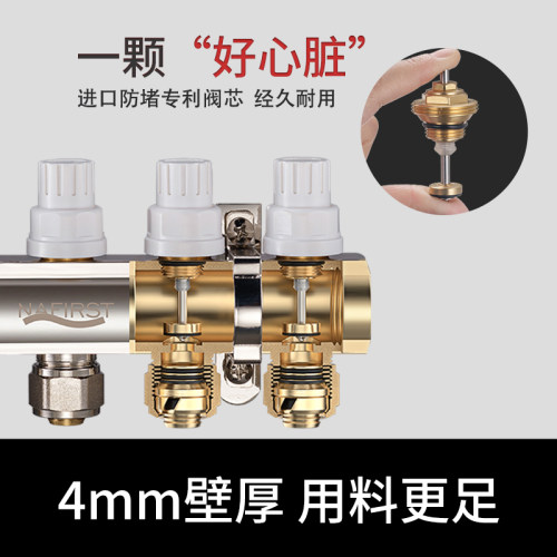智能恒温地暖分水器定时编程无线地热全铜分集水器温控系统全套