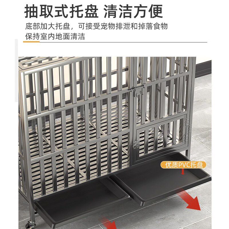狗笼不锈钢拉布宠物圆管带厕所中大型犬小型犬加固室内狗笼包邮