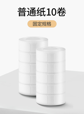 雅柯莱小标D30打码机打价机标价机器生产日期打码器小型打价器价