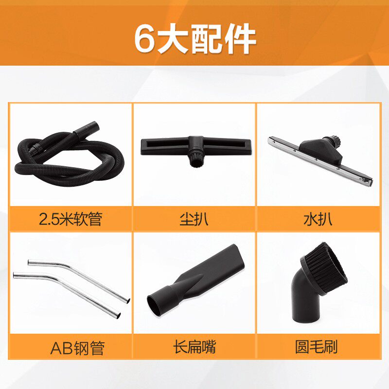 洁霸吸尘器BF501干湿吸尘吸水机大功率静音家用商用工业酒店洗车