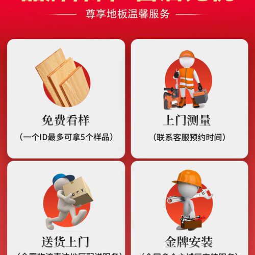 新三层纯实木地板上海倍森环保ENF级复合地暖家用木地板包安装