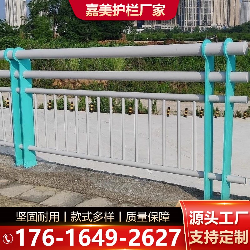 河道景区不锈钢防护隔离栏桥梁防撞护栏复合管护栏天桥人行道护栏