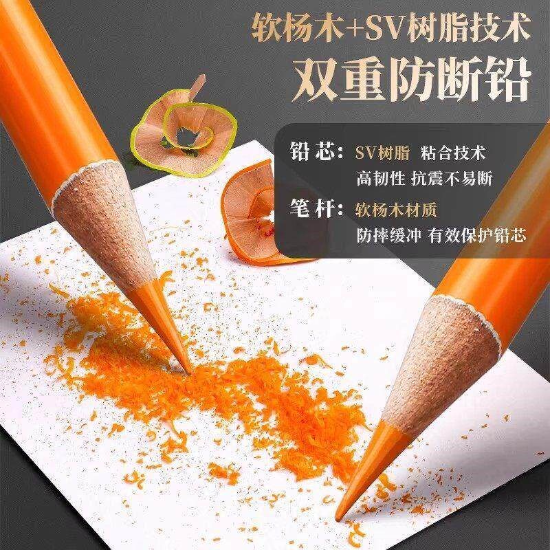 120色水溶彩色铅笔专业手绘彩色铅笔绘画学生用72色彩铅儿童涂鸦
