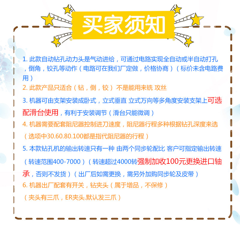 74/3P立式/卧式安装气动进给自动钻孔机倒角点孔动力头打中心孔