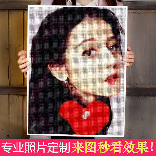 2021新款钻石画十字绣定制真人照片自己手工diy贴钻画定做2020年