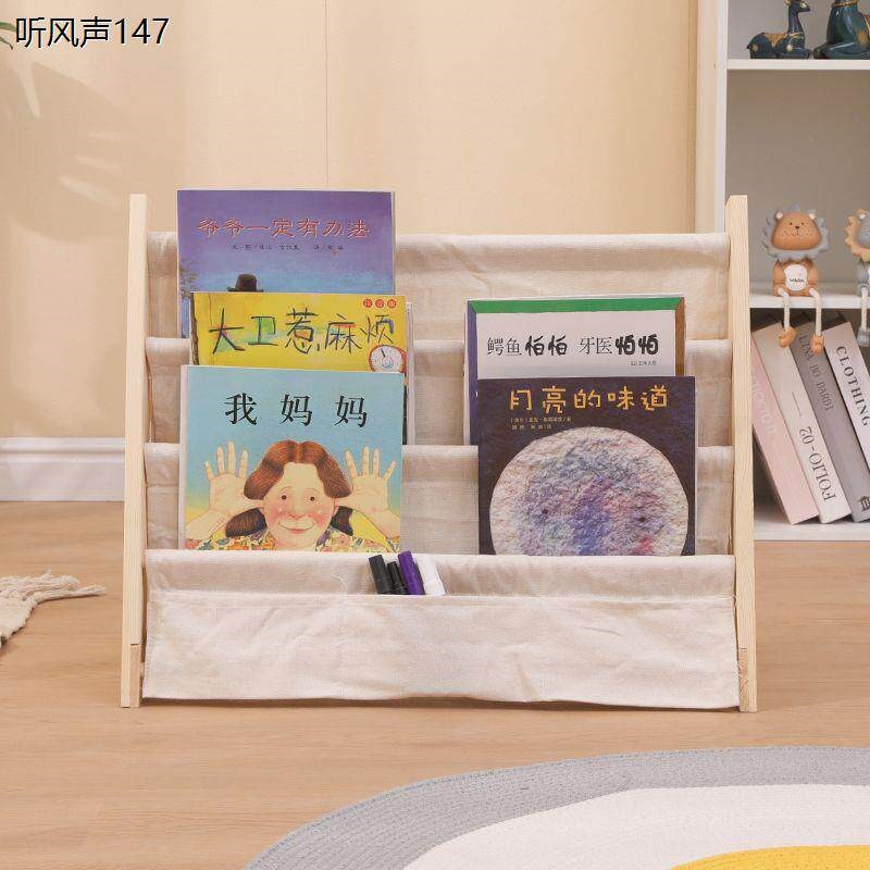 布艺儿童绘本架儿童书架组装两层小孩收纳实木落地书架棉布艺简易