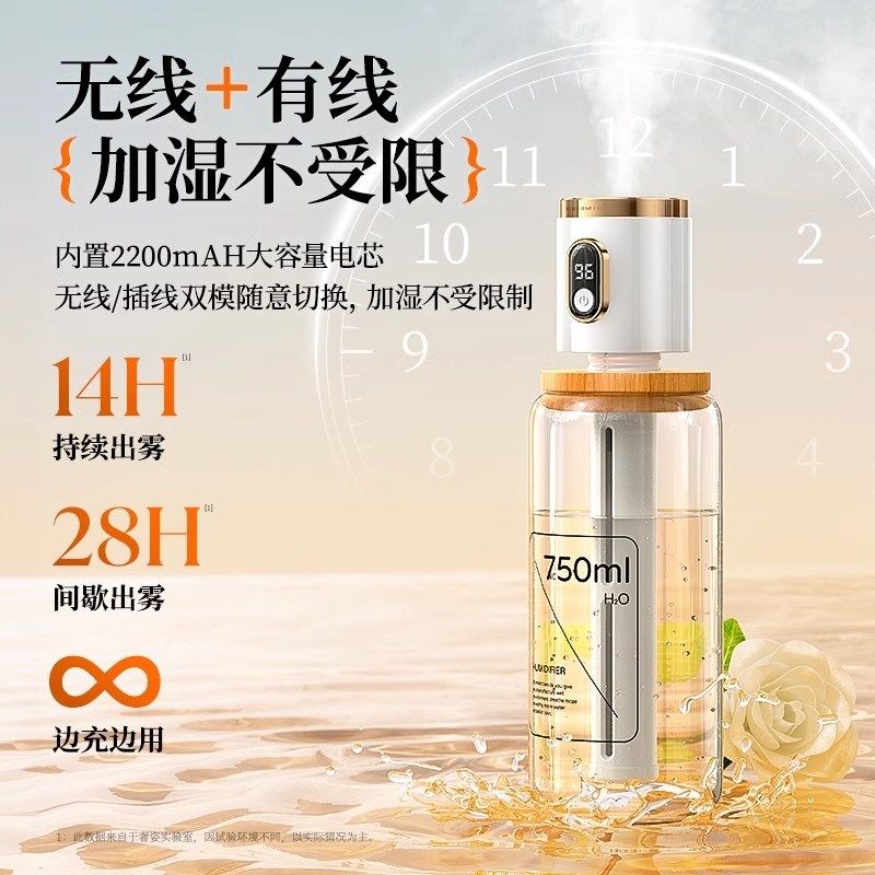 静音2024新款无线加湿器小型迷你usb充电便携式办公室桌面空气香