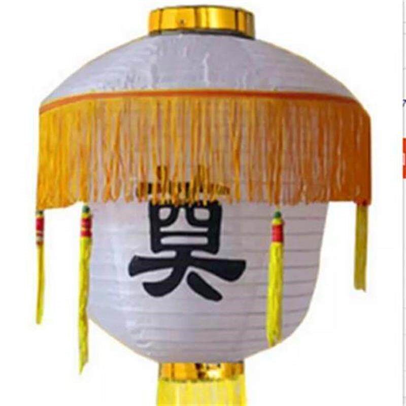 日韩拉丝折叠式长冬瓜白色带奠字灯笼清明节扫墓灯笼