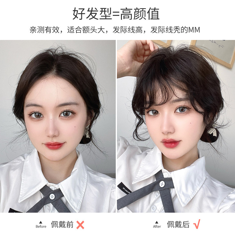 真发刘海假发女自然前额空气卷发假刘海无痕留海羊毛卷刘海假发片