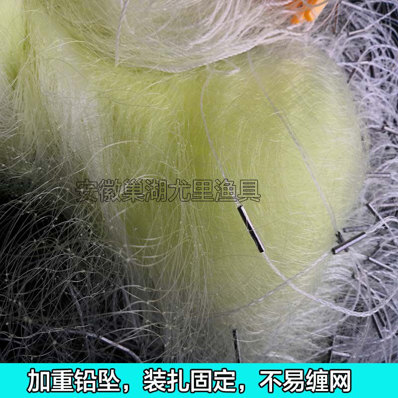 新款加强丝网沉网粘网三层渔网捕鱼网挂子底网加粗加重弧月钢鱼网