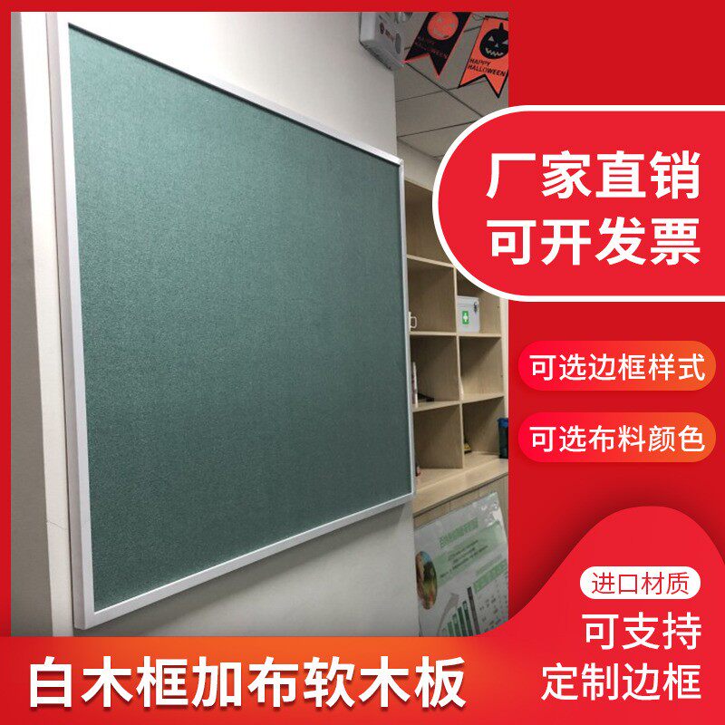 幼儿园展示板彩色贴布软木板照片墙定制创意照片版背景公告栏挂墙