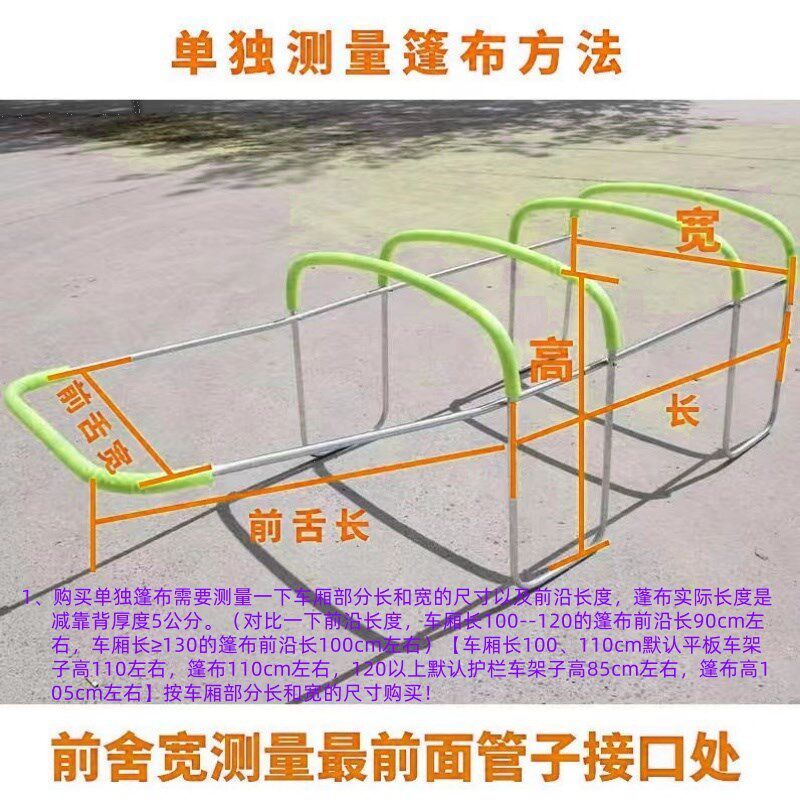 电动三轮车挡雨蓬车棚篷遮阳棚加厚全封闭三轮车棚篷帐篷雨棚车蓬