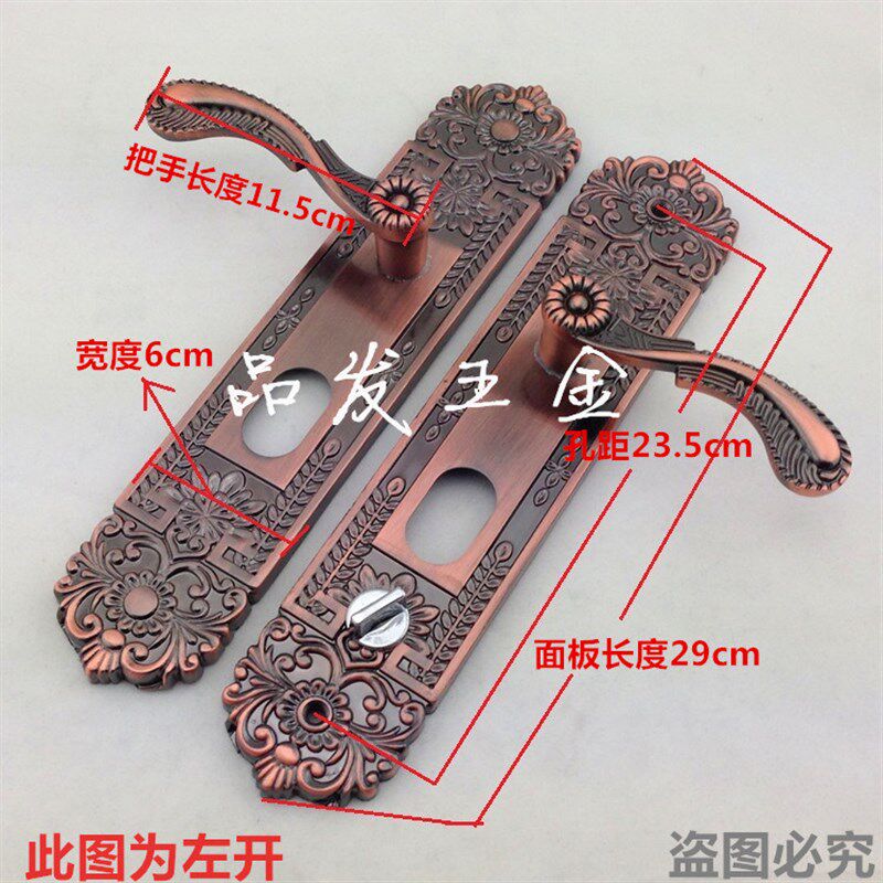 小花款防盗门整套锁具安全门锁防盗门锁大门锁锁具全铜锁芯开叉锁