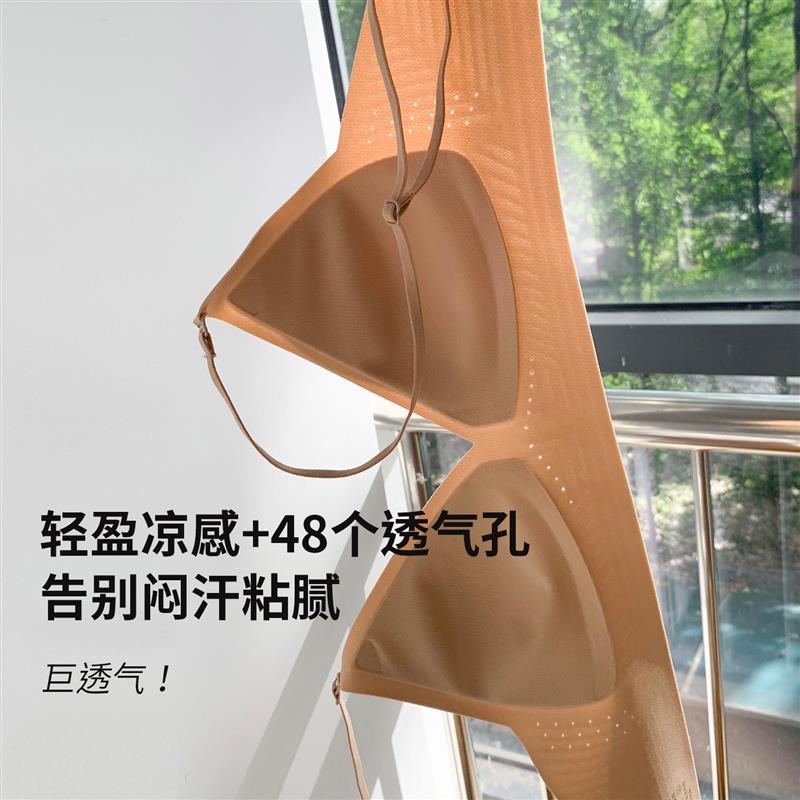 美背内衣女夏薄款粉底液无痕隐形文胸小胸聚拢细肩带挂脖露背胸罩