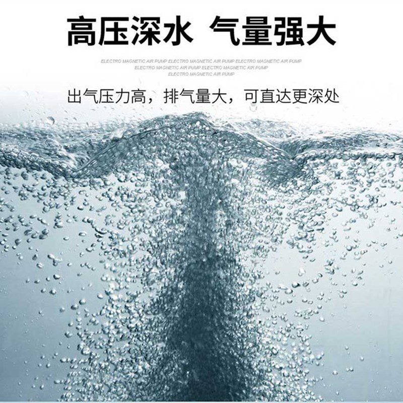 太阳能大功率增氧泵鱼缸污水处理养鱼打氧机直流充氧泵静音加气泵
