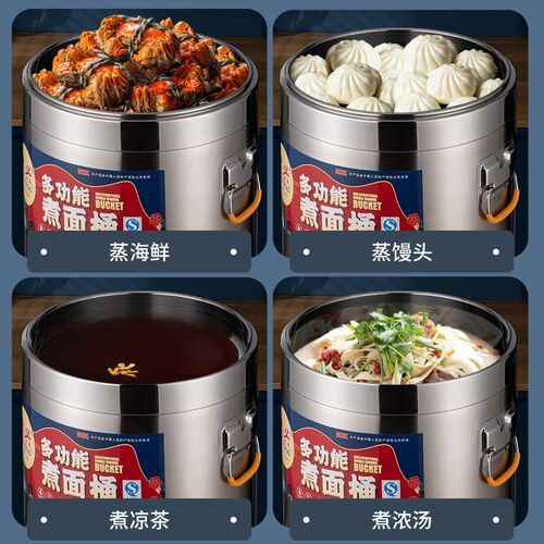 电热煮粥桶不锈钢电加热保温桶烧水桶大容量电高锅商用蒸煮桶粥桶