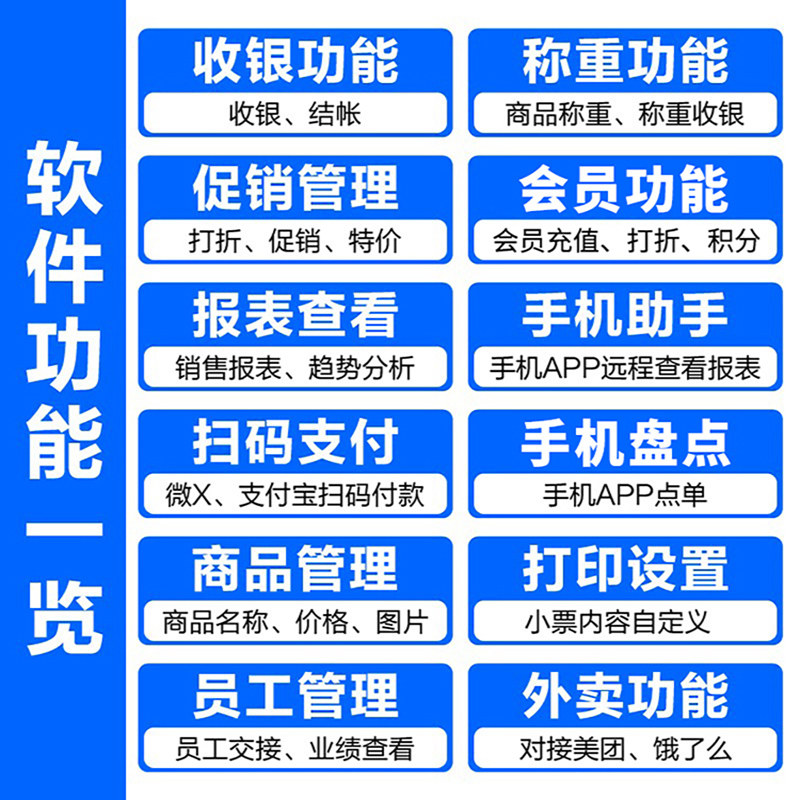 商用智能识别收银机双屏触摸式电子秤熟食店称重收款机水果店收银