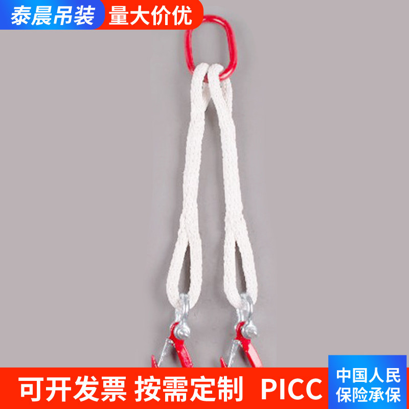 柔性吊带起重吊带吊绳2吨2腿4腿10吨吊装带扁平吊带组合吊索具3吨