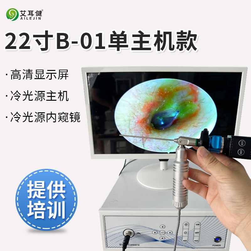 高清可视采耳设备开店专业耳部清洁工具套装一键拍照放大掏耳仪器
